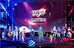 快乐电竞 荣耀出击 新华教育集团燃情助力2018金鹰电竞体育盛典！