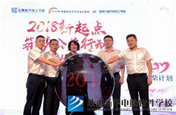 扶贫日 新华公益进行时--新华“奖助勤勉”全面助学