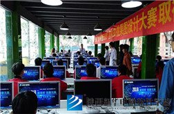 “新华·澜庭集杯”互联网职业技能大赛即将盛大开启！