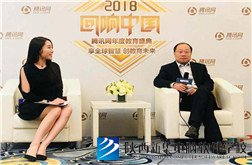 新华教育集团荣获腾讯“回响中国”2018年度品牌影响力教育集团奖