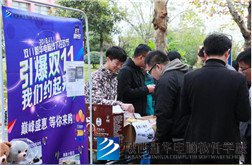 “越专业越出色”新华互联网科技用互联网思维决战双11