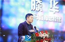 伽马数据总经理滕华：电竞新时代机遇与挑战并存