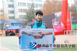 特朗普正式启动美国人工智能（AI）计划