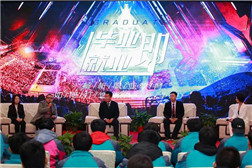 央视关注新华模式，新华互联网科技连续登陆央视