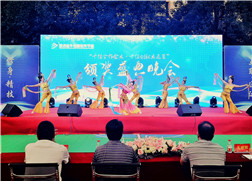 2019年“十佳优秀合作企业，十佳创就业之星”颁奖盛典隆重举行