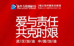 春季招生报名的学校，春季入学有什么优势