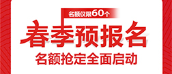 陕西新华春季预报名开始啦！早择校，早成才，早就业