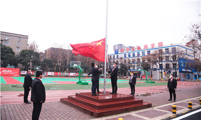 【200301期】一场别样的升旗仪式