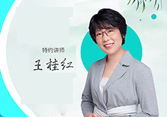 艺术类专业主题分享|大咖讲师带来《我和我的世界》线上专题讲座