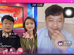 抖音达人连麦央视聚焦新华学子，看好电商行业