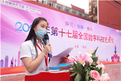 好专业·好未来|陕西新华第十七届全国数字科技艺术节隆重拉开帷幕