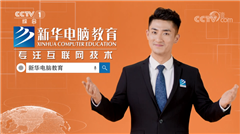 匠心实力筑造品牌教育！