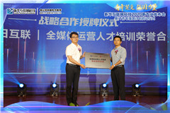 新华校企定制班，助你就业无忧
