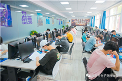 西安市2020年高技能人才技能大赛电子竞技员项目启动