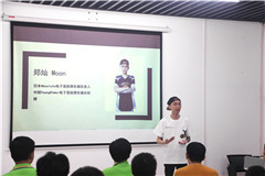 电竞大咖Moon进校园   启迪新青年，助燃学生职业梦