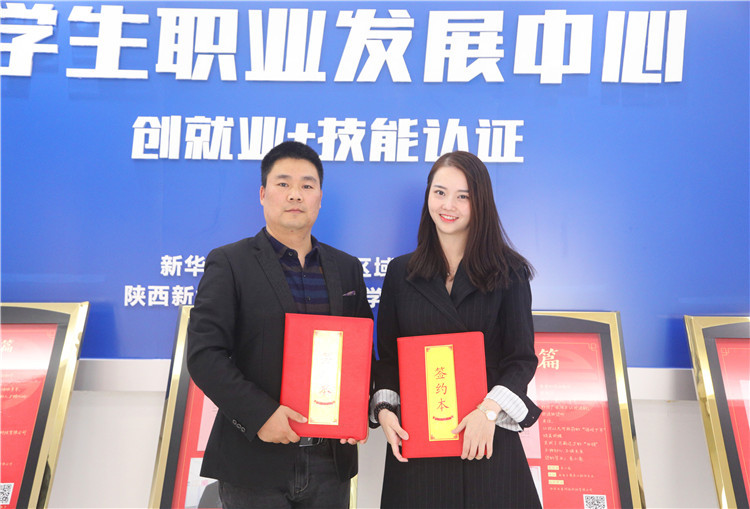 名企进校园 “抢订”互联网技能人才