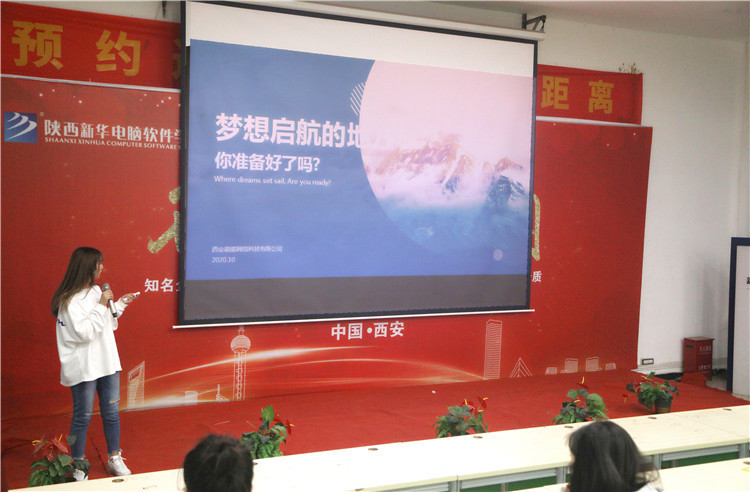 两家互联网企业专场人才预定会 专业技能人才遭“抢”