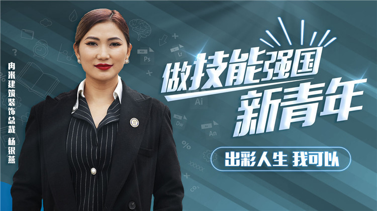 陕西新华学子--杨银燕登央视 演绎迷茫少女的出彩人生