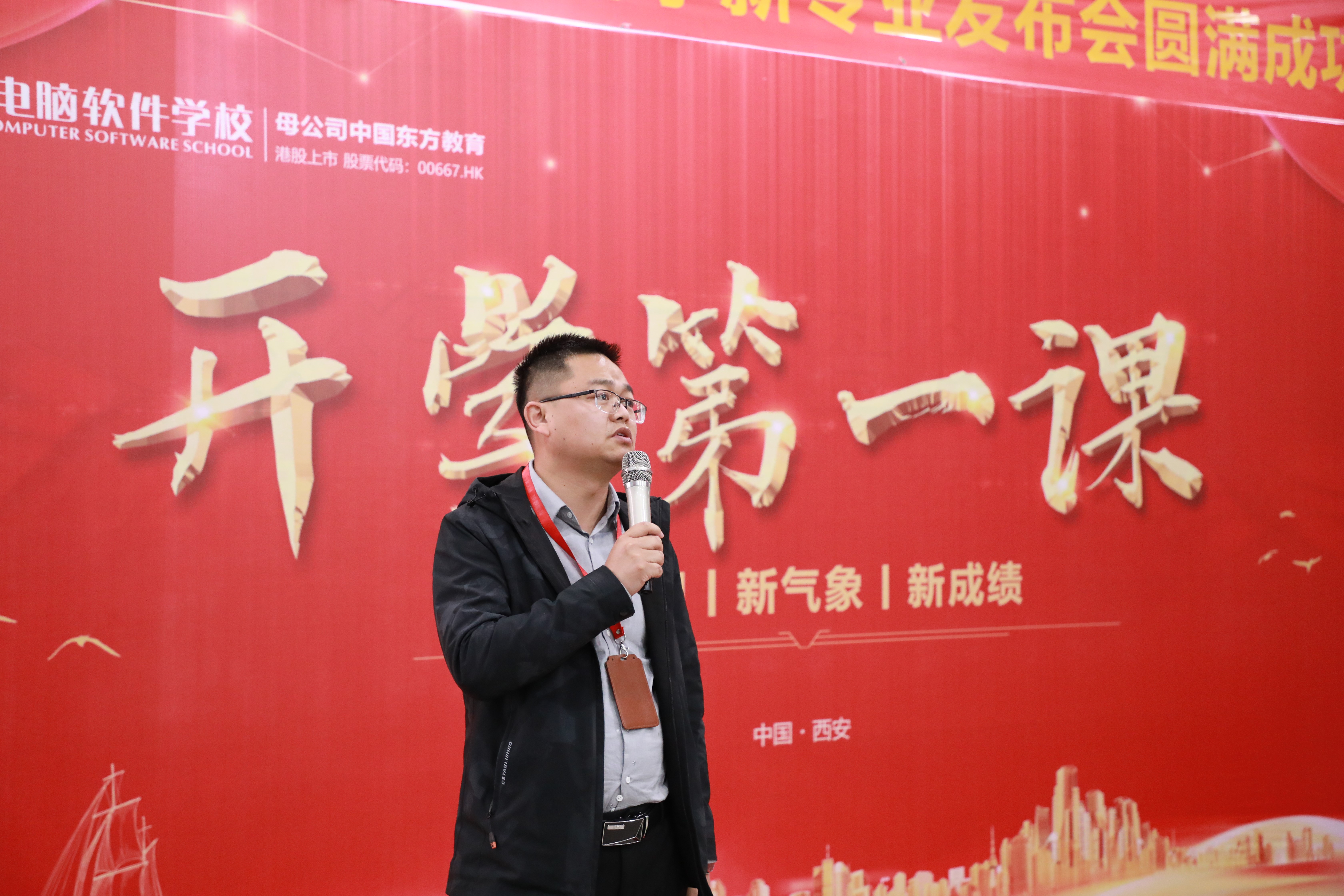 心中有光 脚下有路——做勇敢追光的少年