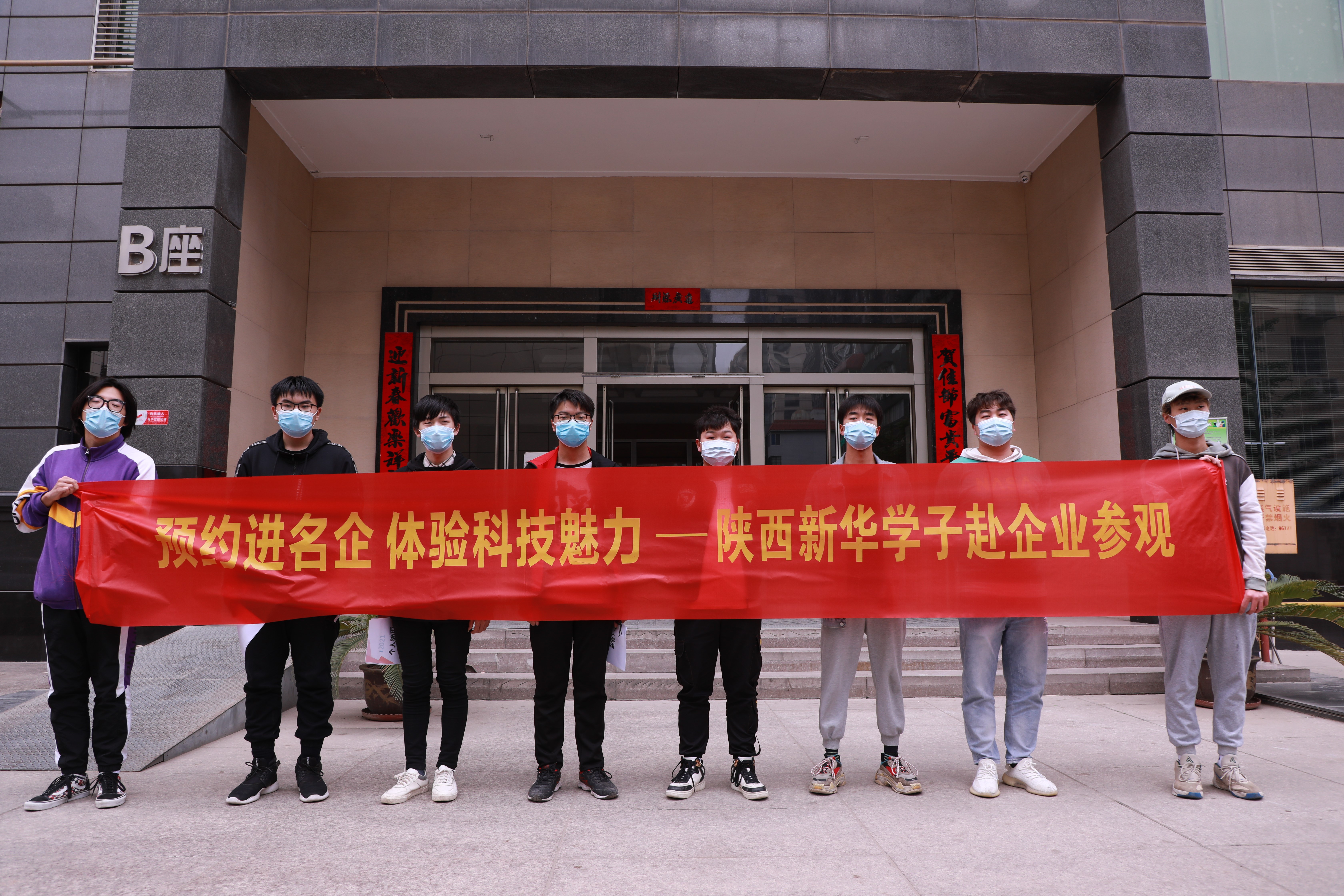 企业研学游|我们不断努力，只为更好的未来
