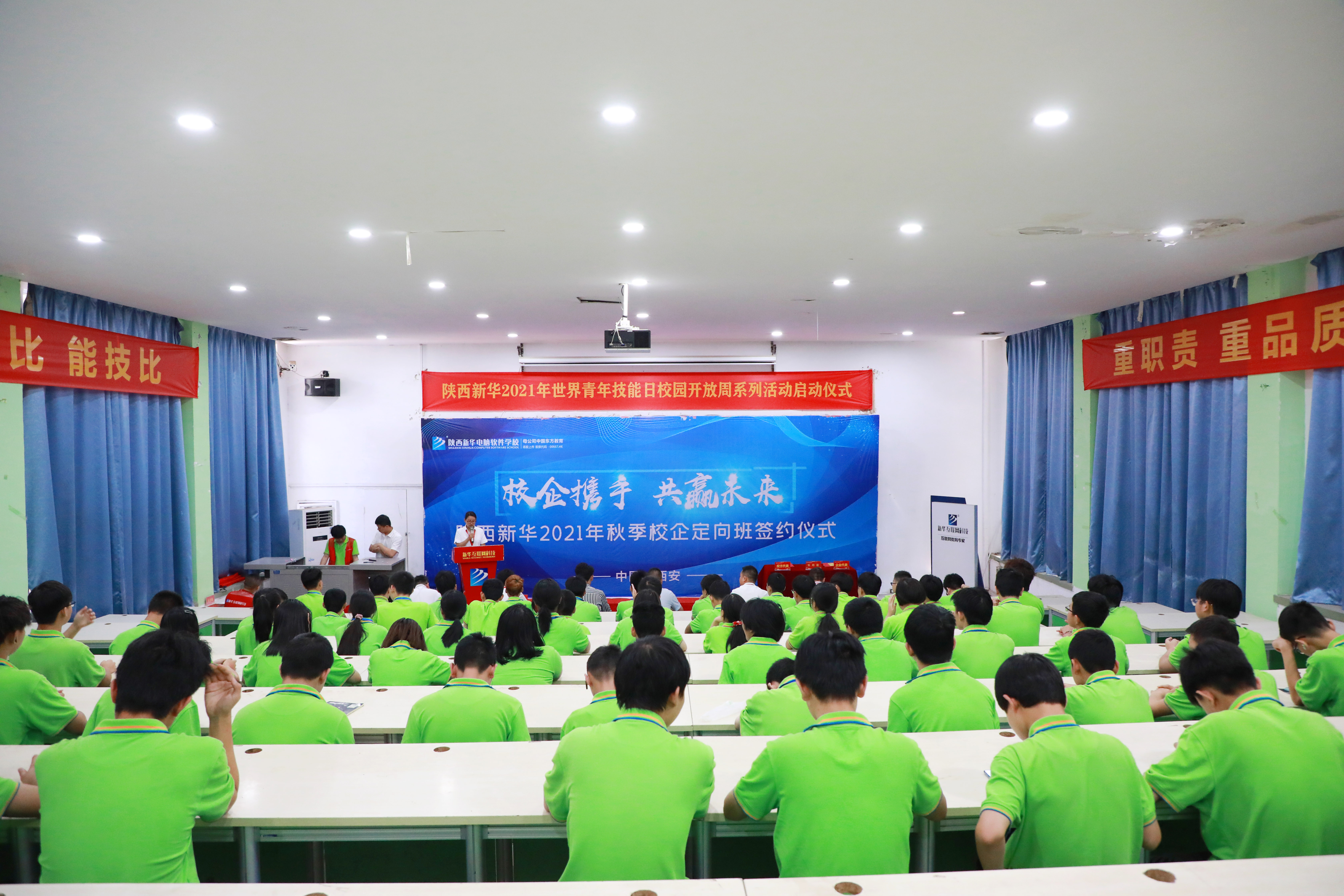 校企合作 共育栋梁│陕西博弈弘信息科技有限公司