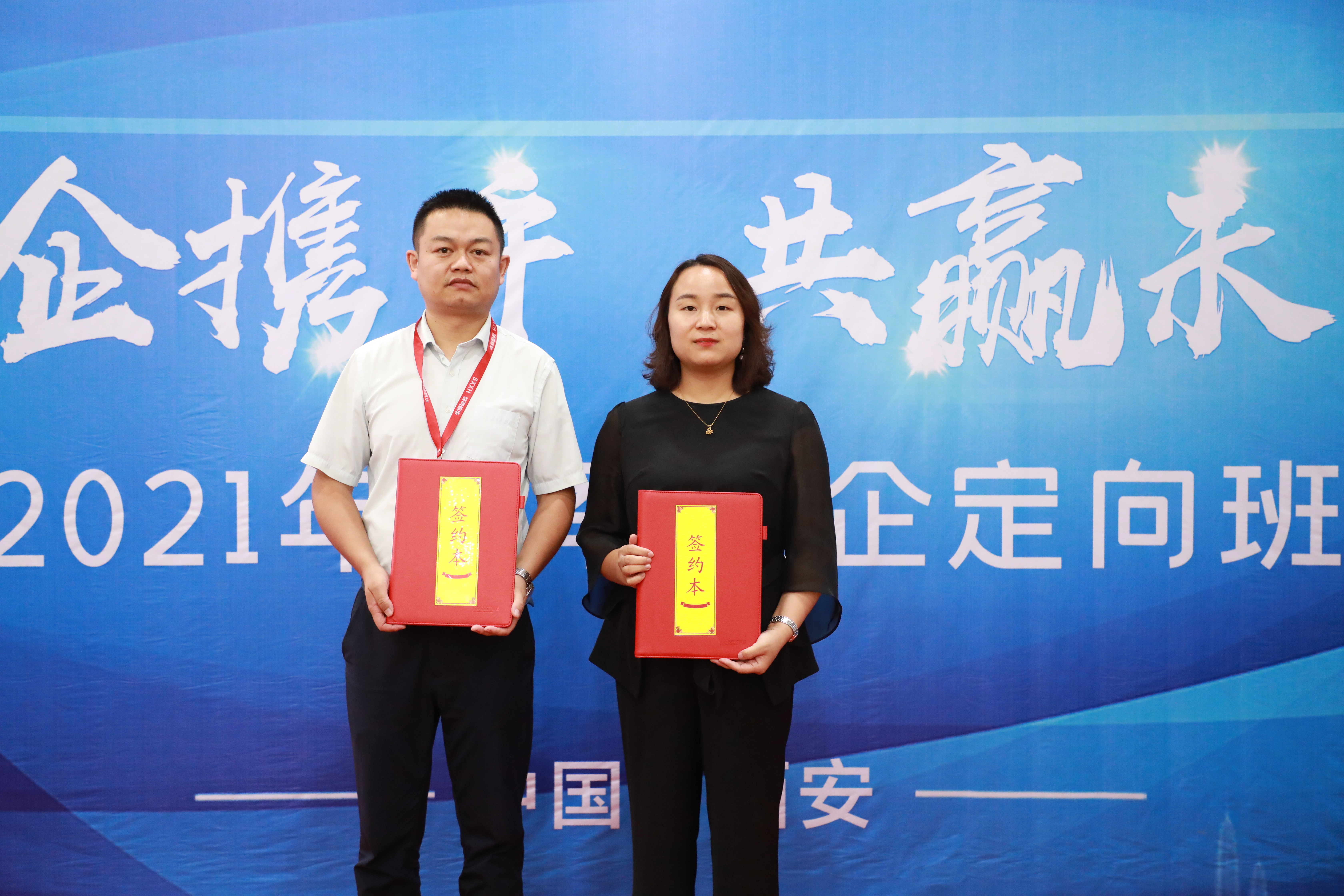 “校企携手 共赢未来”业之峰诺华家居装饰集团股份有限公司西安分公司