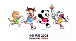 相聚丝路起点 共享盛世全运--十四运限行看这种图就够了