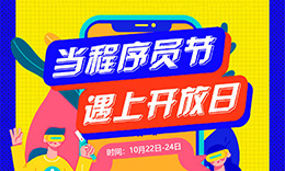 1024 《我是程序员》一个程序员的自我修养