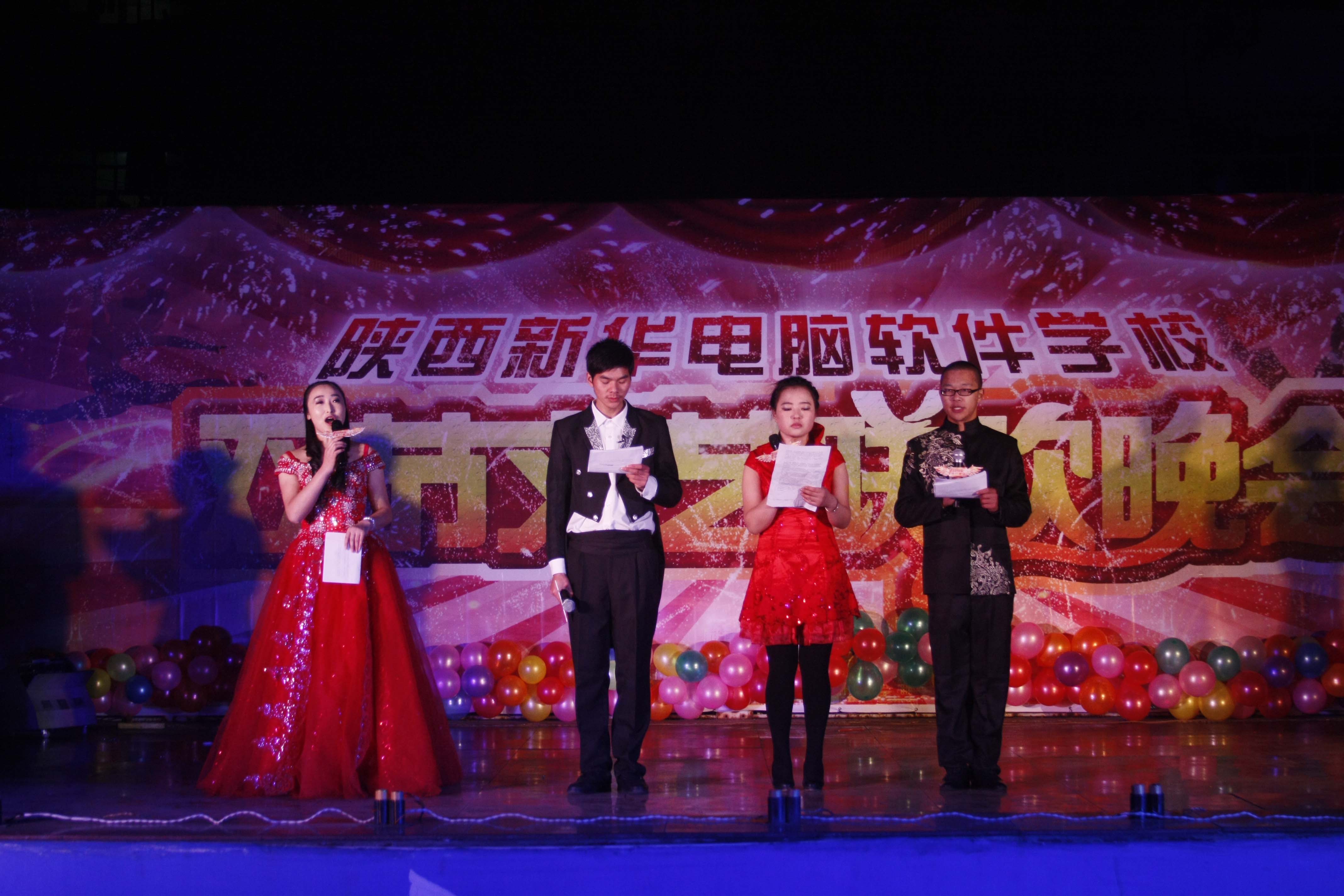 陕西新华电脑学校2014年双节文艺联欢晚会