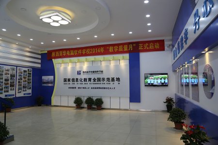 陕西新华电脑学校校园环境怎么样？看了就知道