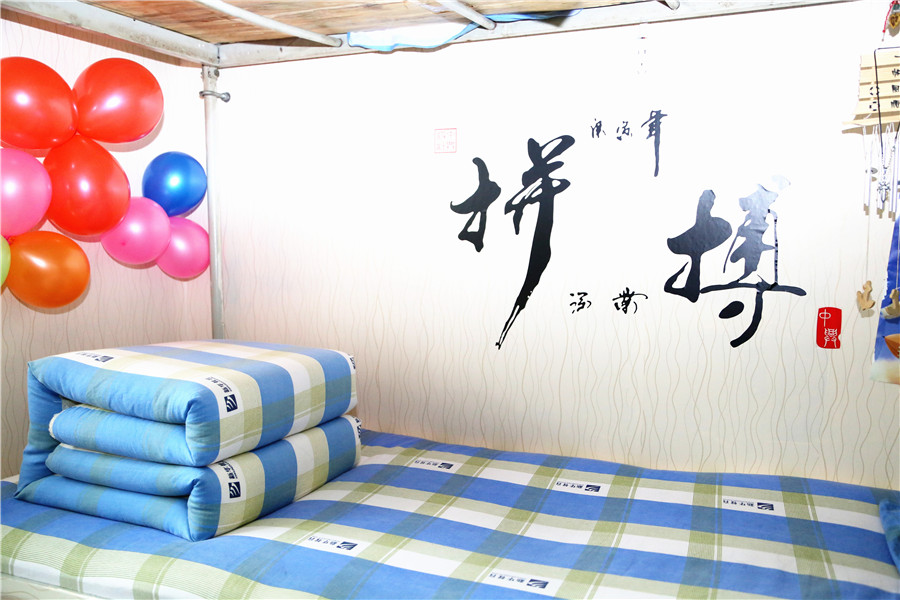 宿舍已备好，还不快到学校来！