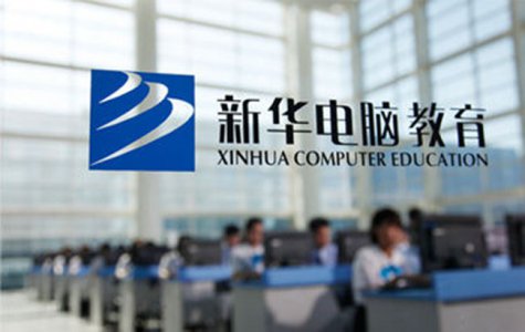 学IT 为何都选陕西新华电脑学校？