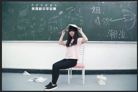 毕业季 一缕清香轻轻拂过