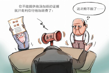 求职中如何维护自己的合法权益