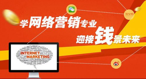 互联网+时代,学什么技术有前途?