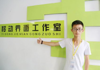 【新生】丁聪：人生不将就，选就选好的