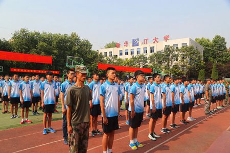 陕西新华电脑学校2016年秋季新生军训动员大会拉开帷幕