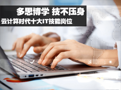 战斗在互联网时代，人生如何升？