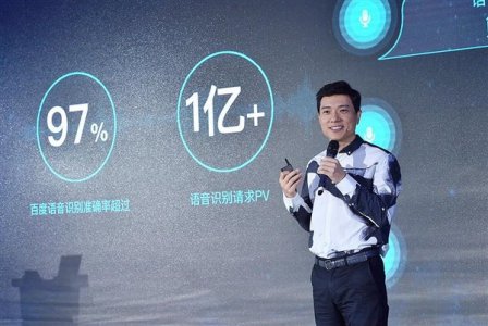 李彦宏：移动互联网已经不可能出现独角兽