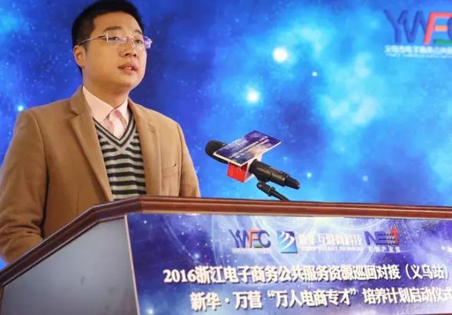 万人专才|新华开启人才培养计划