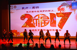 热烈祝贺王校长被聘为西安外事学院创业导师