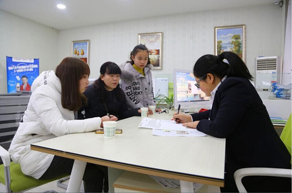 开学课