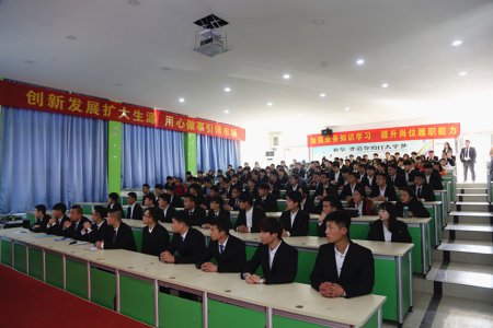 名企进校园，职场大咖宣讲会