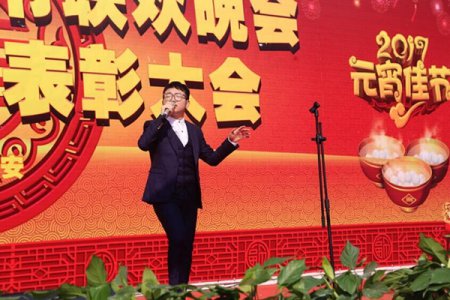 欢欢喜喜闹元宵，快快乐乐过大年！ 元宵晚会暨网络评优表彰大会