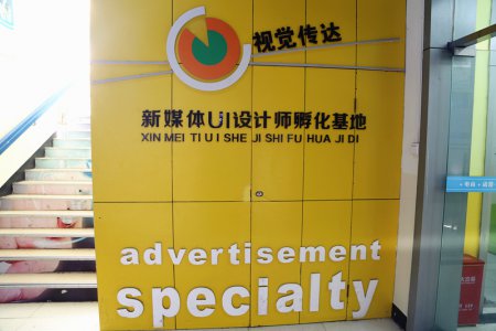 新媒体UI设计师孵化基地