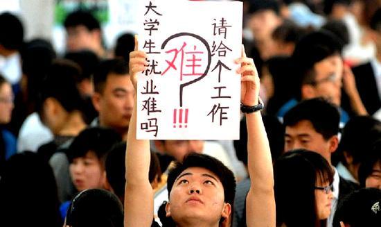 今日头条：工作难找，为什么名企委培班一毕业即就业