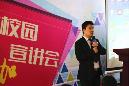 校企联动促就业，职场大咖宣讲会
