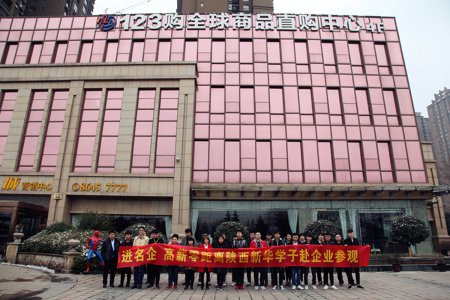 春季新生赴企业参观学习