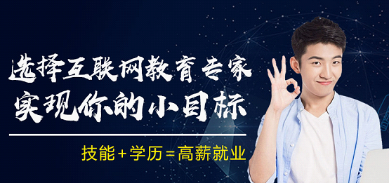 名企高管面对面 对较难就业季说byebye