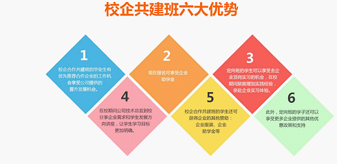 是否好就业，就看你如何迈出这一步
